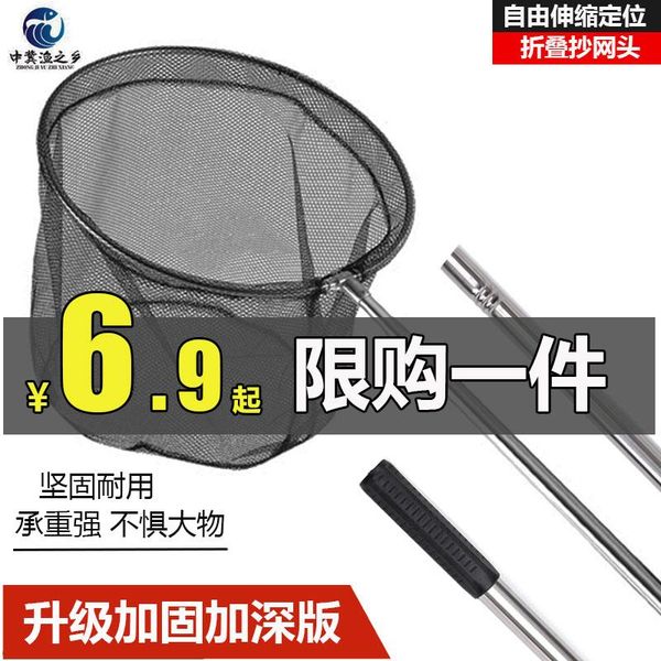 

stainless steel net 3 meters positioning rod fishing fish accessories