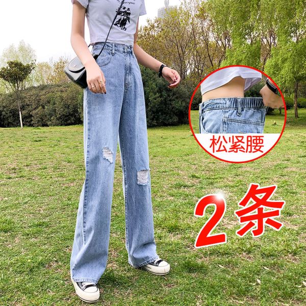 

hole elastic high waist summer tube wide loose slim and thin pants with legs, Blue
