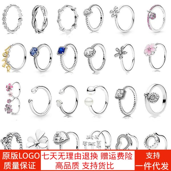 

female s925 pure silver ring pan jiameng dora the crown princess the wheel rings