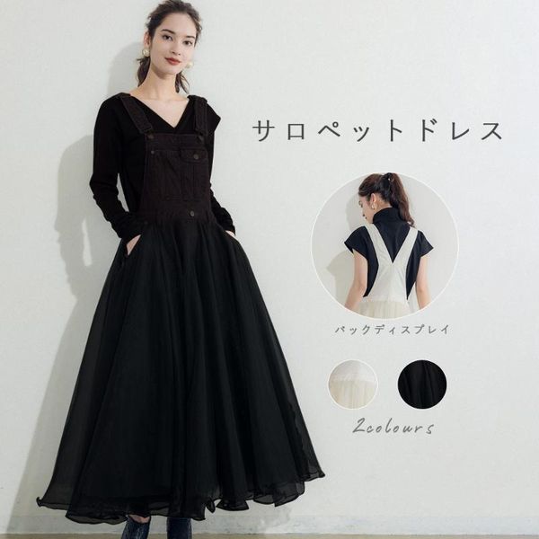 

casual dresses chic black denim mesh dress women 2021 fashion maxi high waist robe japan korea style femme vestidos, Black;gray