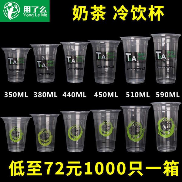 

95 caliber disposable milk tea cup transparent plastic cup beverage juice soybean milk can be 360-700ml