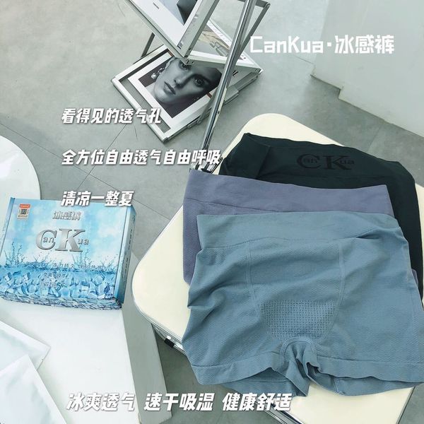 

underpants summer ice men's underwear tracels naked feeling concave convex massage particle dign comfortable breathable boxer pants, Black;white