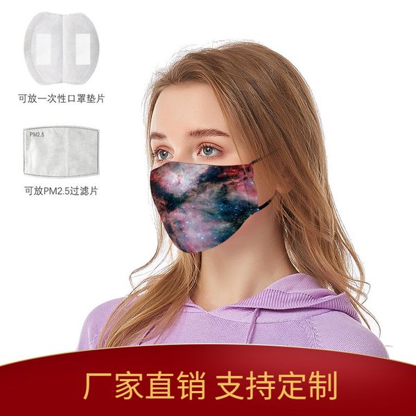 

high-quality s star fashion printed personalized anti haze can put pm2.5 filter cloth mask