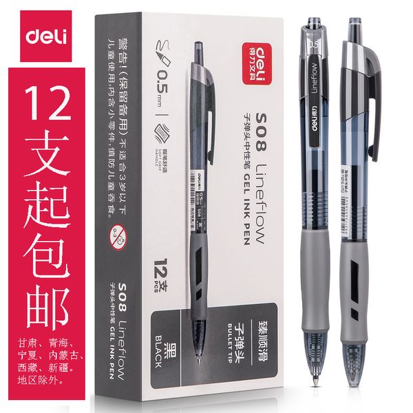 

deli s08 smooth prs neutral pen signature water bullet 0.5mm direct liquid