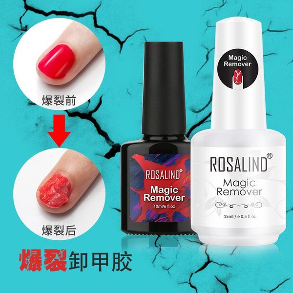 

nail polish rosalind magic remover gel for manicure fast clean within 2-3 mins uv remove base coat