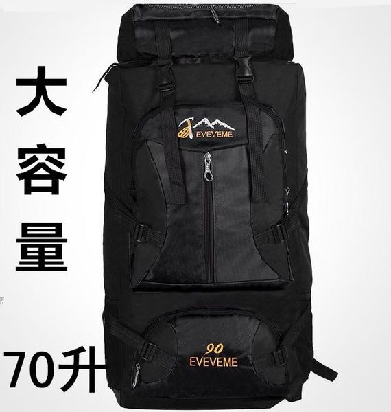 

backpack 70l large male oversized travel leisure hiking bag mountaineering sports