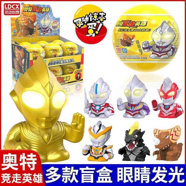 

smart altman luminous twist egg blind box toy race rozeta diga hand-made walking hero doll