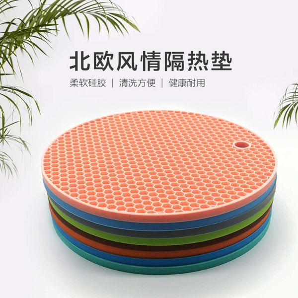 

round silicone honeycomb mat food grade meal heat insulation casserole scalding high temperature resistant thickened microwave
