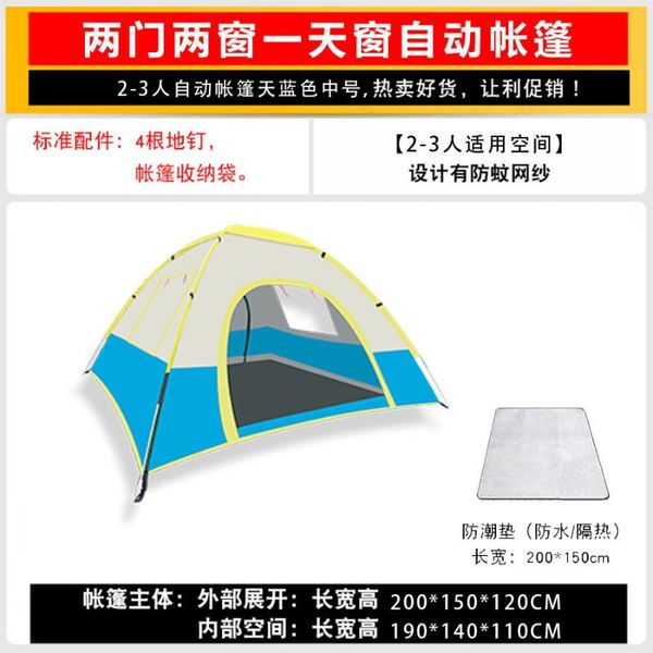 

tents and shelters automatic outdoor tent 3-4 double 2 single camping rainproof indoor small house children