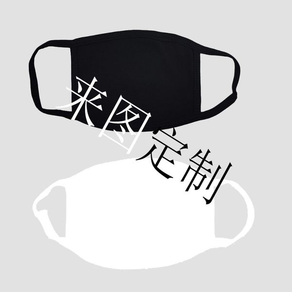 

same the type of mask with the pattern aid for men and women