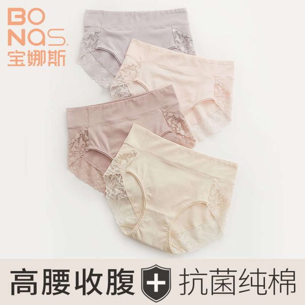 

summer high waist crotch underwear women's large breathable lace edge pure cotton, Black;pink