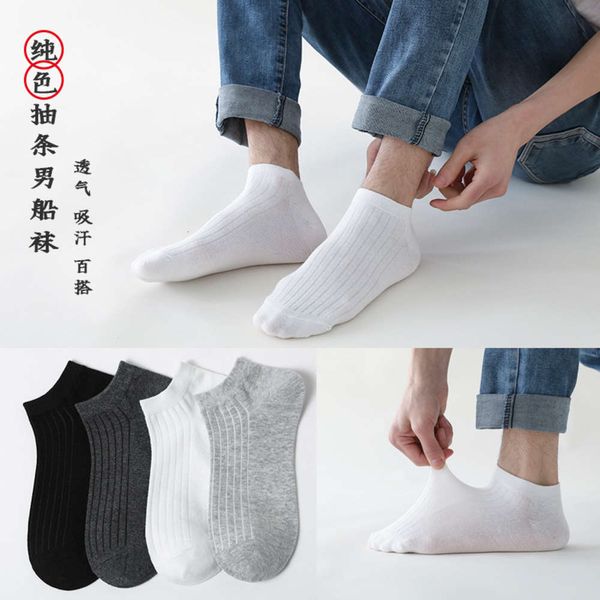 

thin cotton spring sweat breathable light low top, Black