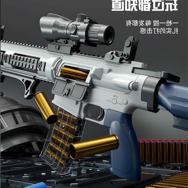 

4235children's toy soft gun metal shell throwing sniper simulation model boy bullet firing chicken eating set