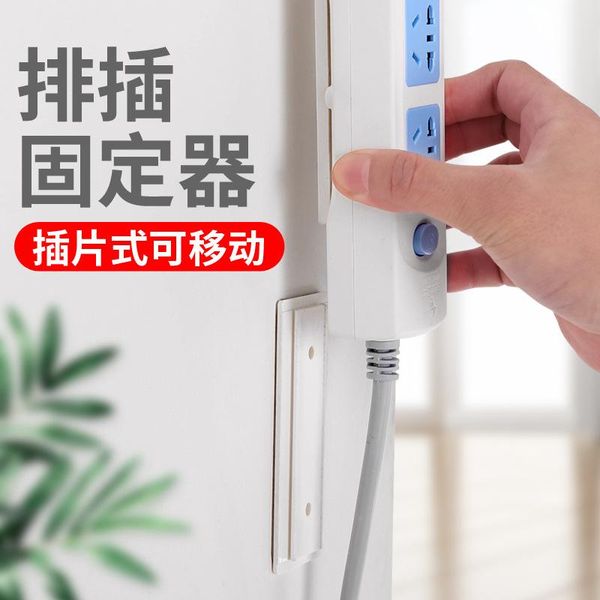 

hooks & rails 1pc self adhesive wall-mounted socket router holder white storage plug hook power strip cable home decor organizer