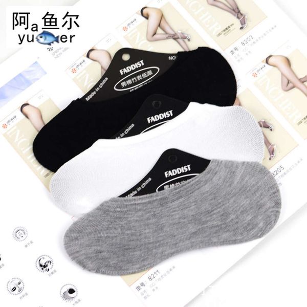 

thin color cotton breathable shallow ship, Black