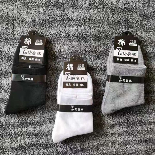 

black white grey middle running quty gift classic color