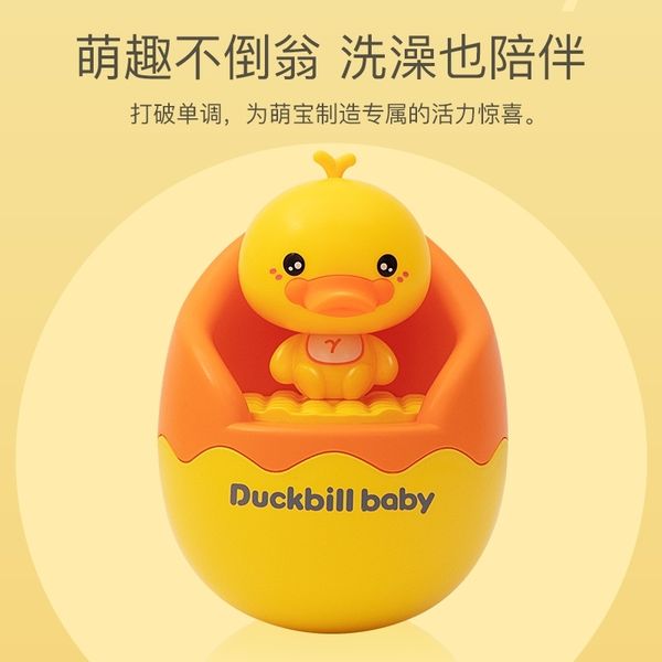 

platypus amphibious tumbler baby enlightenment cartoon creative gift