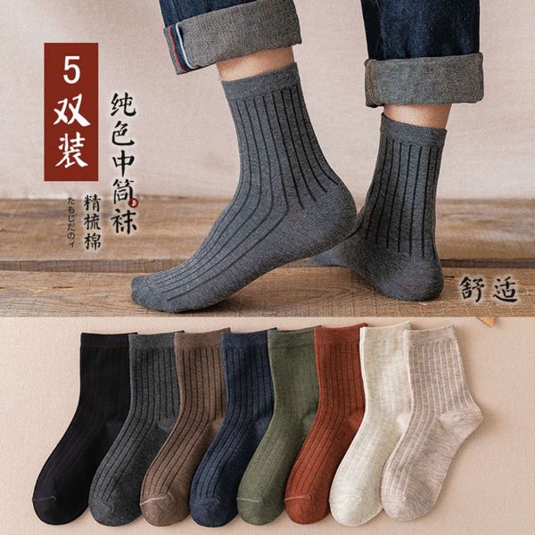 

autumn winter color vertical middle cotton simple fashion, Black