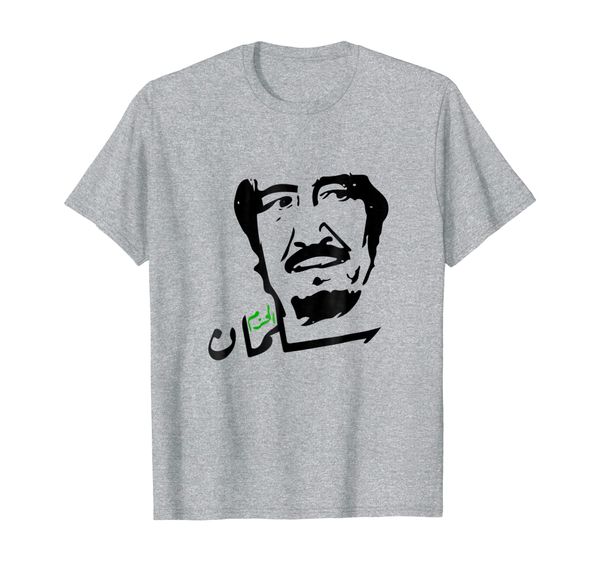 

king salman, White;black