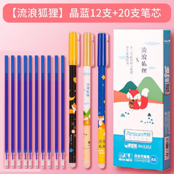 

gel pens 32pcs erasable pen primary school students in grades 3-5 use grinding magic to rub observable refill crystal blue work