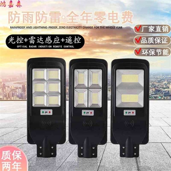 

integrated intelligent induction garden courtyard solar lamp manufacturer