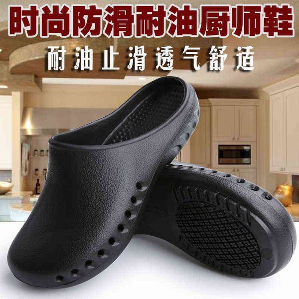 

s039 black oil resistant chef shoes men's and women's general summer anti slip special wear- breathable, Black;brown