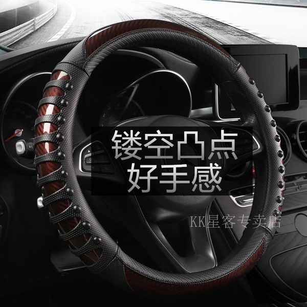 

steering wheel covers car carbon fiber cover 38cm for 500 panda punto bravo replacement ducato all series accessories
