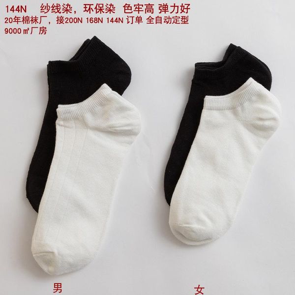 

men's socks summer cotton short black low thin moisture absorption sweatboat bed