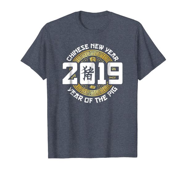 

chinese new year 2019 t-shirt | year of the pig gift, White;black