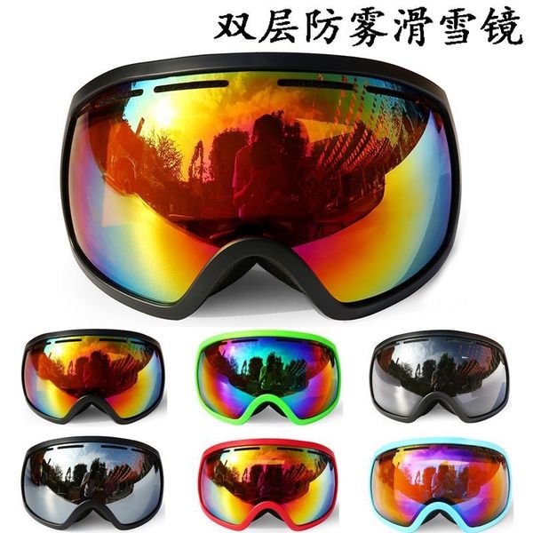 

New type large field of vision spherical double layer anti fog snow mirror outdoor sports skiing equipment