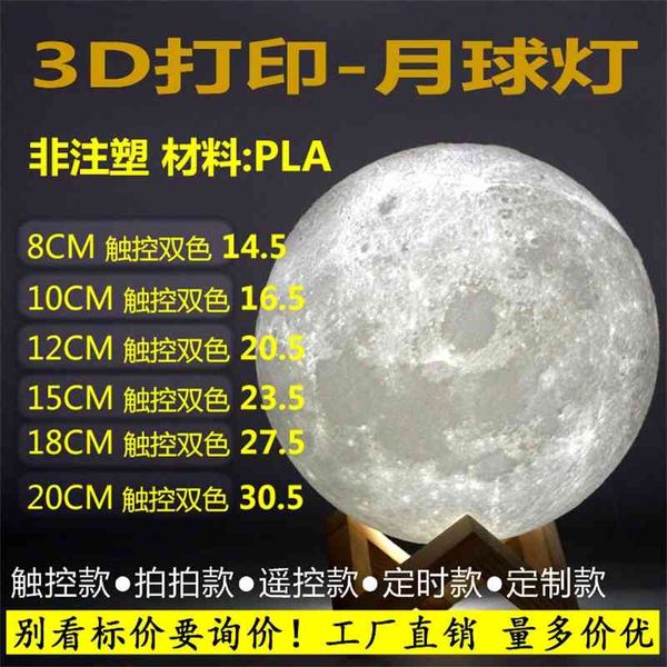 

lunar printing lunar 3d small night table lamp valentine's day gift