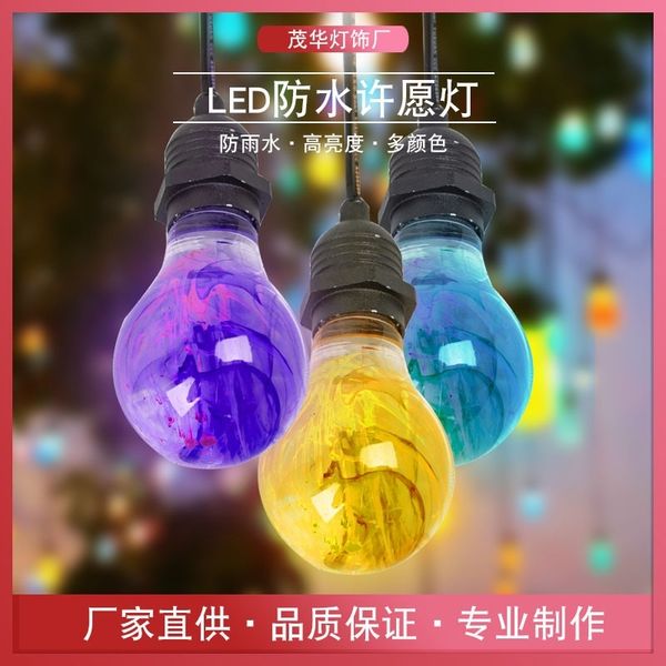 

led colorful outdoor waterproof park scenic spot lighting hanging tree net red amber glass lamp