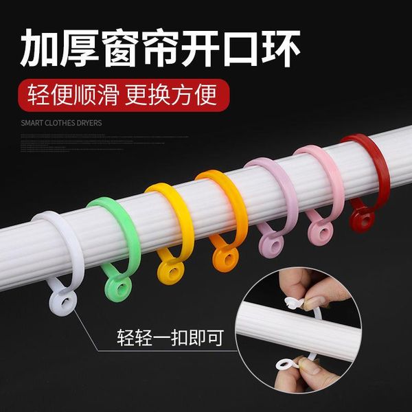 

hooks & rails curtain ring, hanging live opening roman rod buckle, silent accessory ring