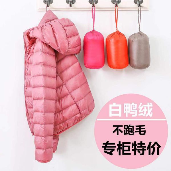 

ladies down jacket autumn and winter women's short korean cute slim lightweight down et large student, Black