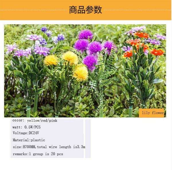 

lawn lamps led plant wheat/rice/core flowe plastic lamp for outdoor waterproof colorful energy saving