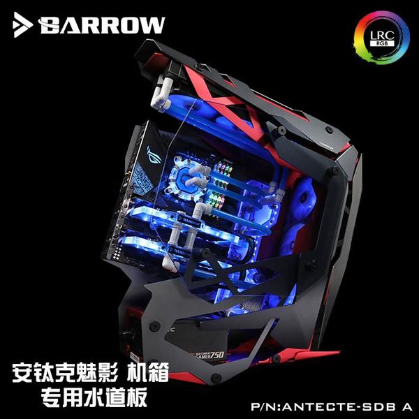 

fans & coolings barrow antecte-sdb antec phantom dedicated water channel plate deflector aurora