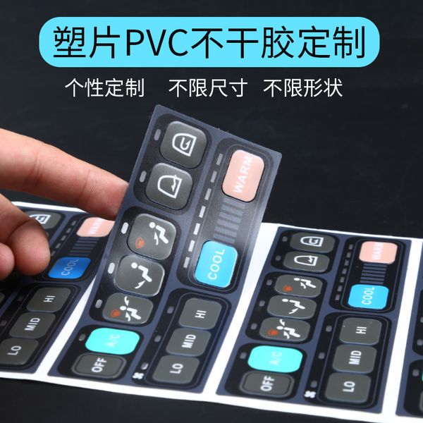 

custom mechanical plastic tablets custom panel label equipment instrument surface stickers pc thin film button switch waterproof matte pet m