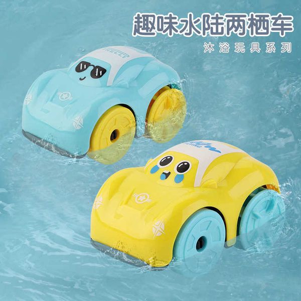 

children bath water playing toys abs clockwork car cartoon vehicle baby bath toy kids gift amphibious cars bathroom floating toy
