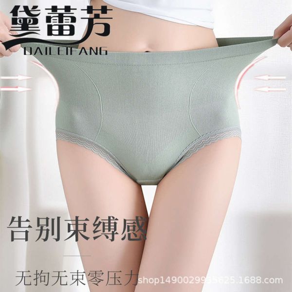 

cotton medium high waist, abdomen, hip body shaping briefs large, Black;pink