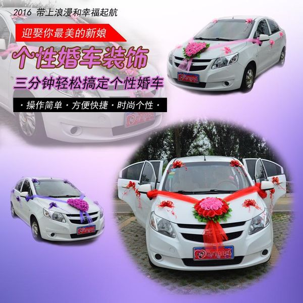 

style wedding car decorative flower suit vice adornment supplies flowers & wreaths