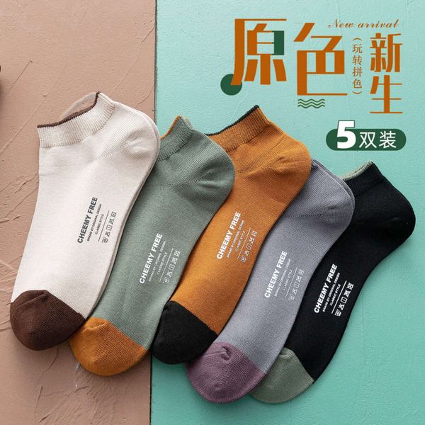 

men's socks men's pure cotton thin middle tube sweat odor all boat short, Black