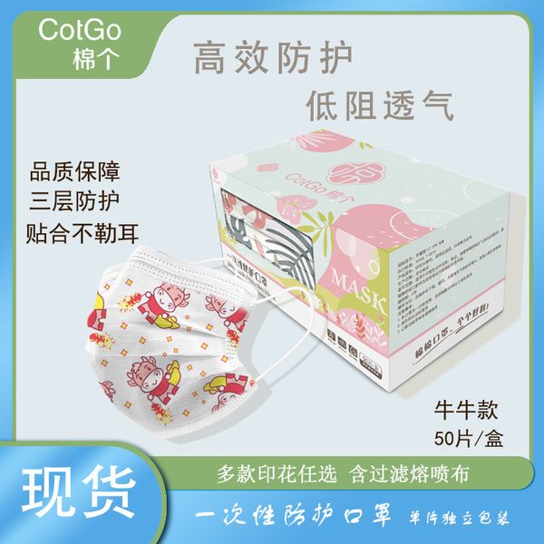 

mask fashion printed breathable mask independent disposable civil protective