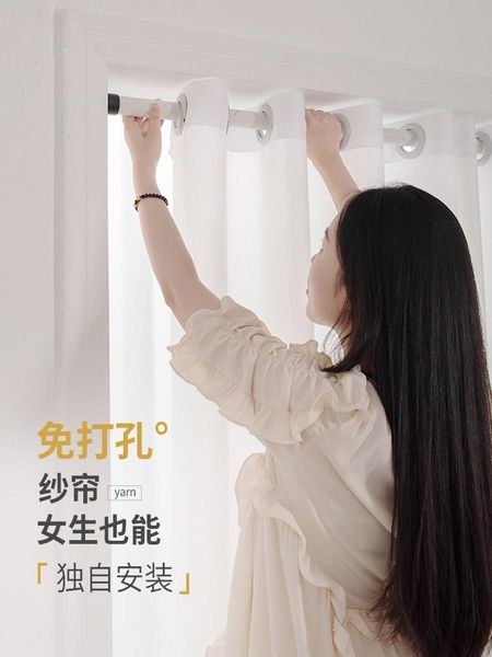 

curtain & drapes customized mesh curtains window screen punch-installation rod balcony bay simple shading