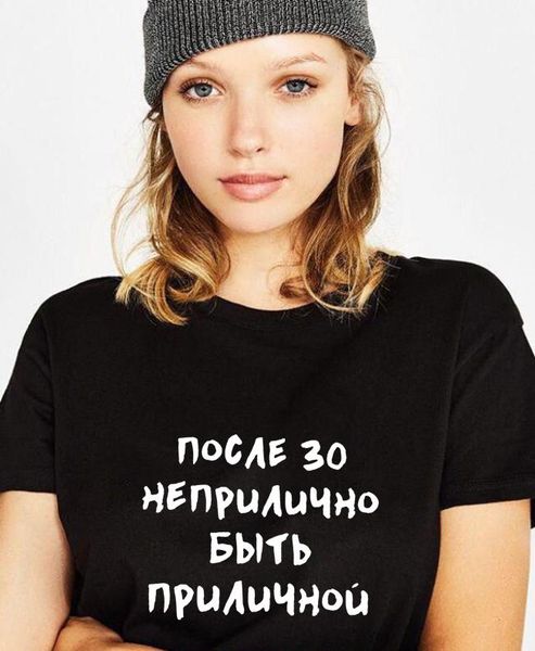 

women's t-shirt streetwear women t shirts aesthetic clothes with russian inscriptions slogan letter female graphic tees o-neck harajuk, White