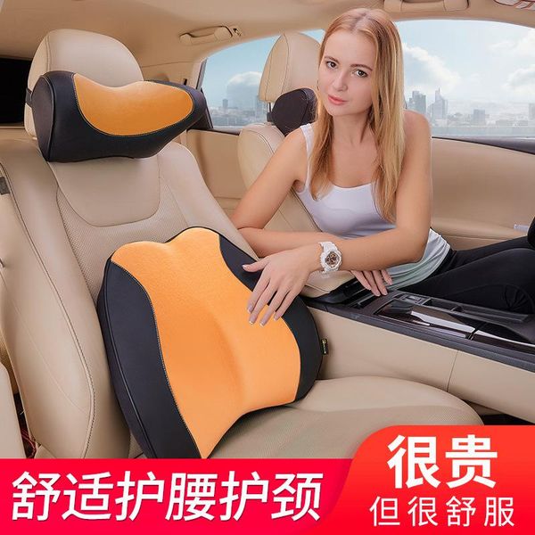 

seat cushions four seasons car headrest neck pillow backrest waist cervical spine automobile