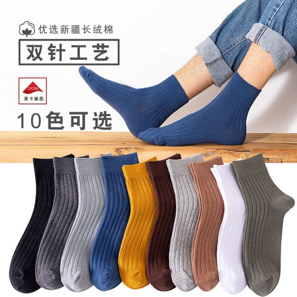 

fashion double middle leisure sweat absorbing breathable color, Black