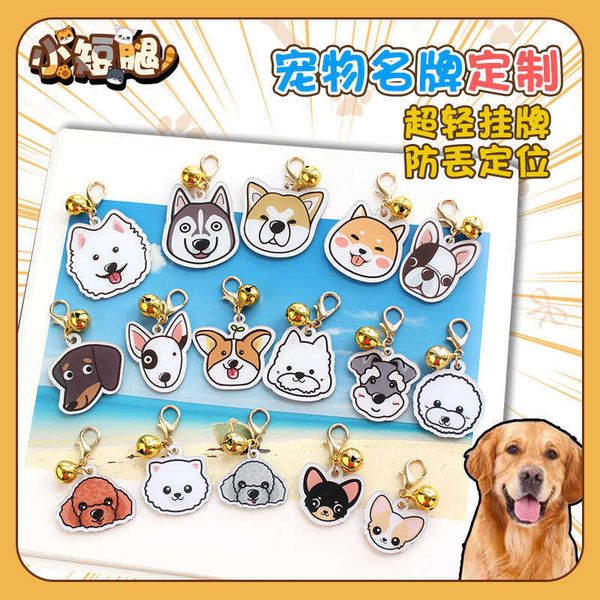 

dog lose proof lettering collar bell pet positioning tag metal stainless steel dog