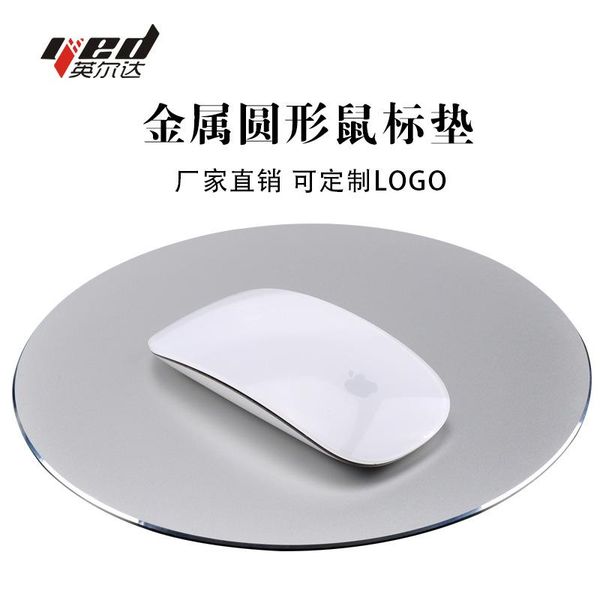 

mouse pads & wrist rests creative metal aluminum alloy round pad diameter 220mm