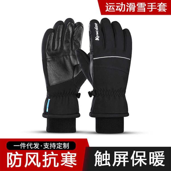 

kyncilor sports windproof and water splash proof snowboarding glov with thickened riding touch screen in autumn winter