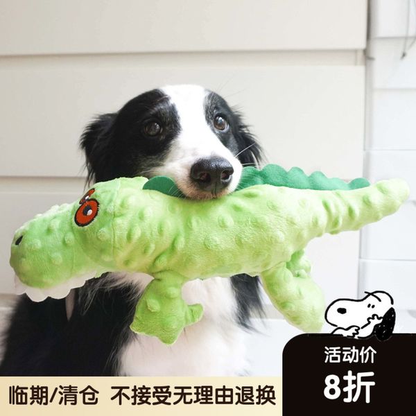 

knock cute plush toys collection dog voice doll dinosaur crocodile | bibi pet